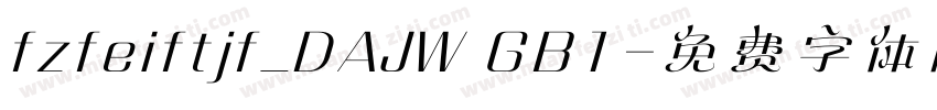 fzfeiftjf_DAJW GB1字体转换